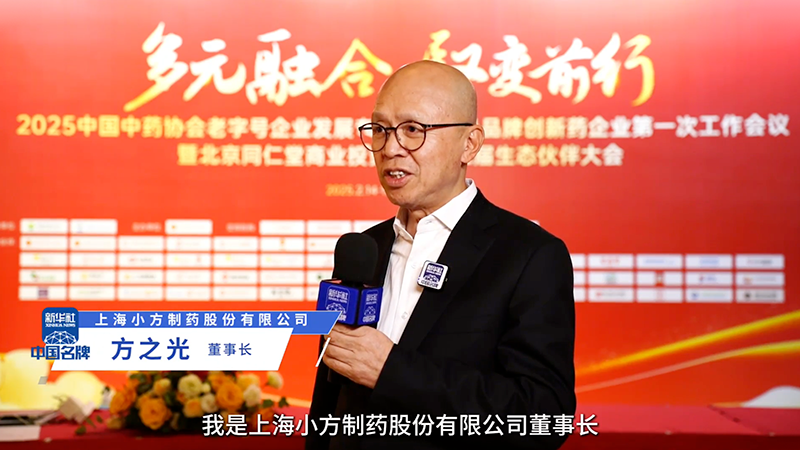 JJB竞技宝：阐释“医疗进家庭”布局 聚焦小药品大市场